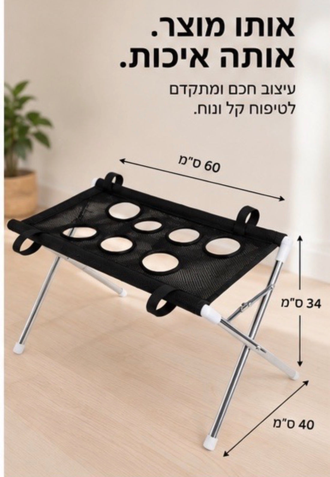 בלום™ תחנת הטיפוח הביתית לכלבים וחתולים