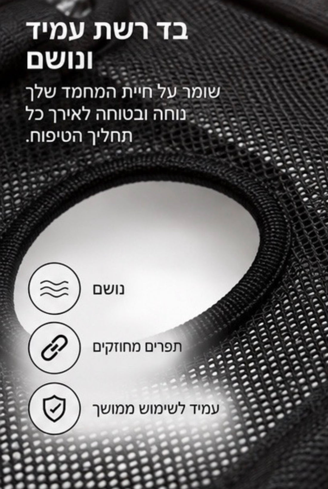 בלום™ תחנת הטיפוח הביתית לכלבים וחתולים